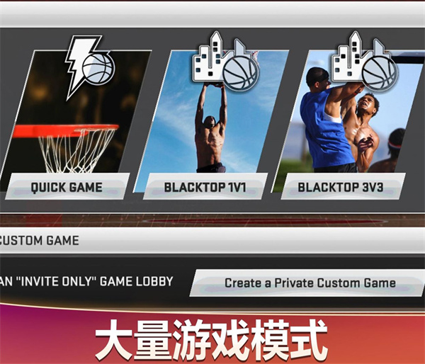 nba2k20典藏存档版