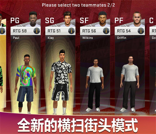 nba2k20典藏存档版