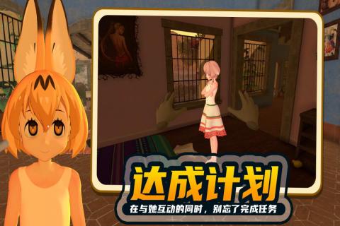 小忍计划2汉化版