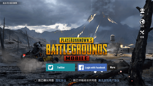 pubg亚服手游