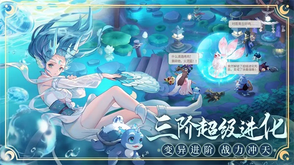 长安幻想手游官网最新版