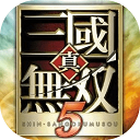 真三国无双5手机版