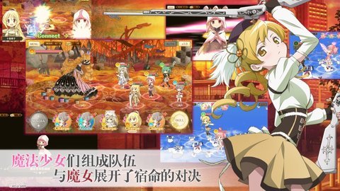 魔法少女小圆手游携带版