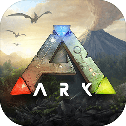 方舟生存进化中国版(ARK: Survival Evolved)