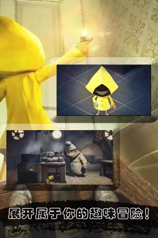 little nightmares