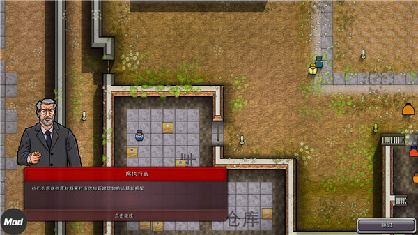 监狱建筑师中文版完整版