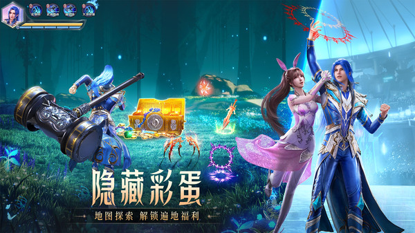 斗罗大陆:魂师对决