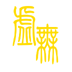 文明时代2