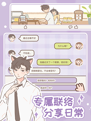 遇见你的猫入口正版