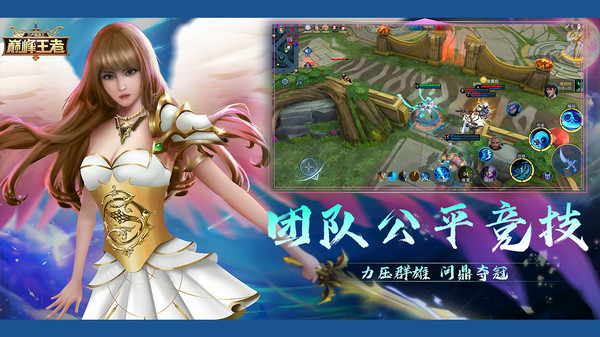 飞卢英雄之巅峰王者官网版