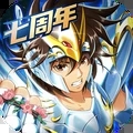 圣斗士星矢重生官网版