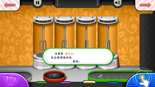 老爹冷饮店
