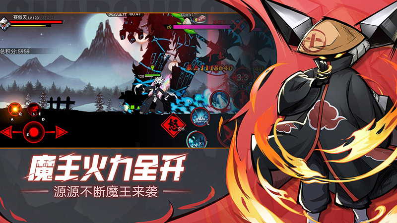 火柴人联盟2手机版