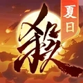 三国杀夏日版