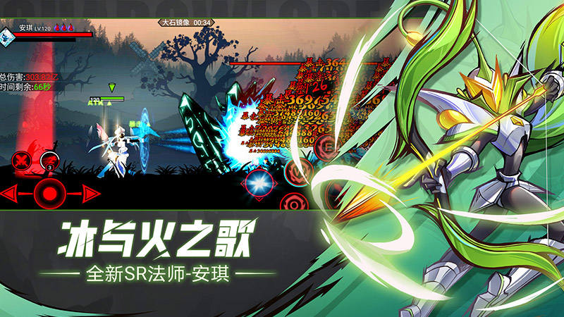 火柴人联盟2手机版