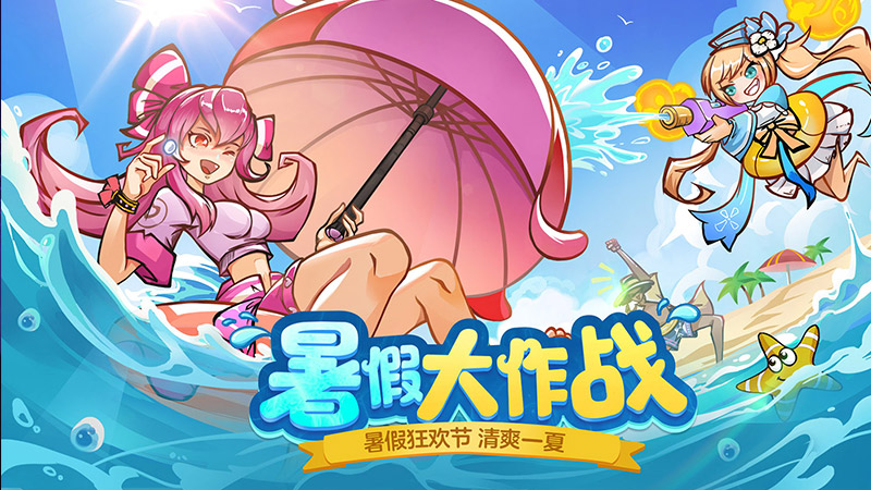 火柴人联盟2手机版