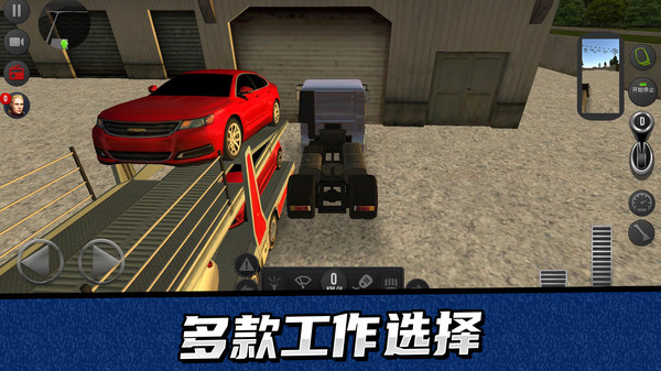 卡车驾驶模拟器2020Truck Driving Simulator 2020