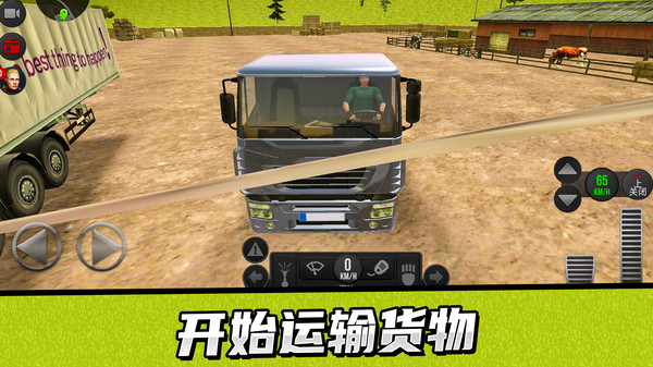 卡车驾驶模拟器2020Truck Driving Simulator 2020