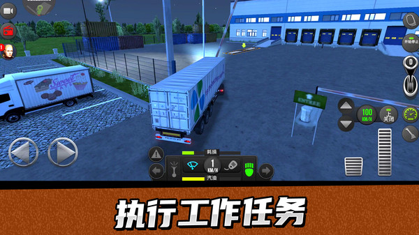 卡车驾驶模拟器2020Truck Driving Simulator 2020