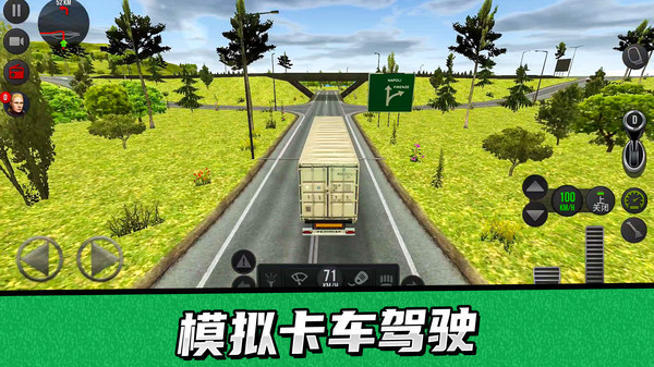 卡车驾驶模拟器2020Truck Driving Simulator 2020