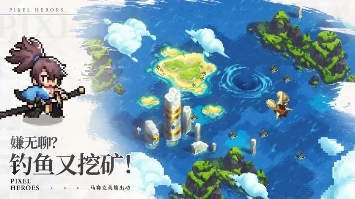 浮空秘境公测版