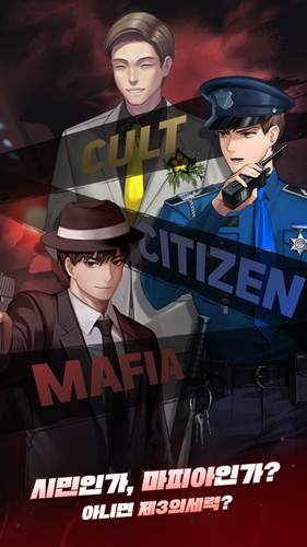 mafia42汉化版