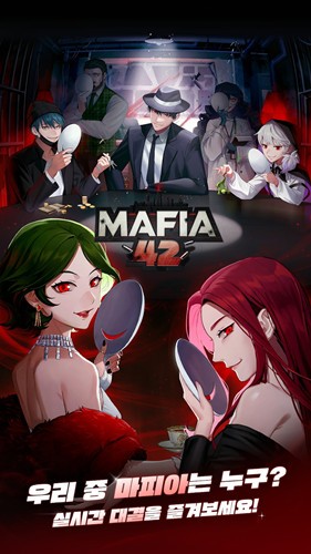 mafia42汉化版