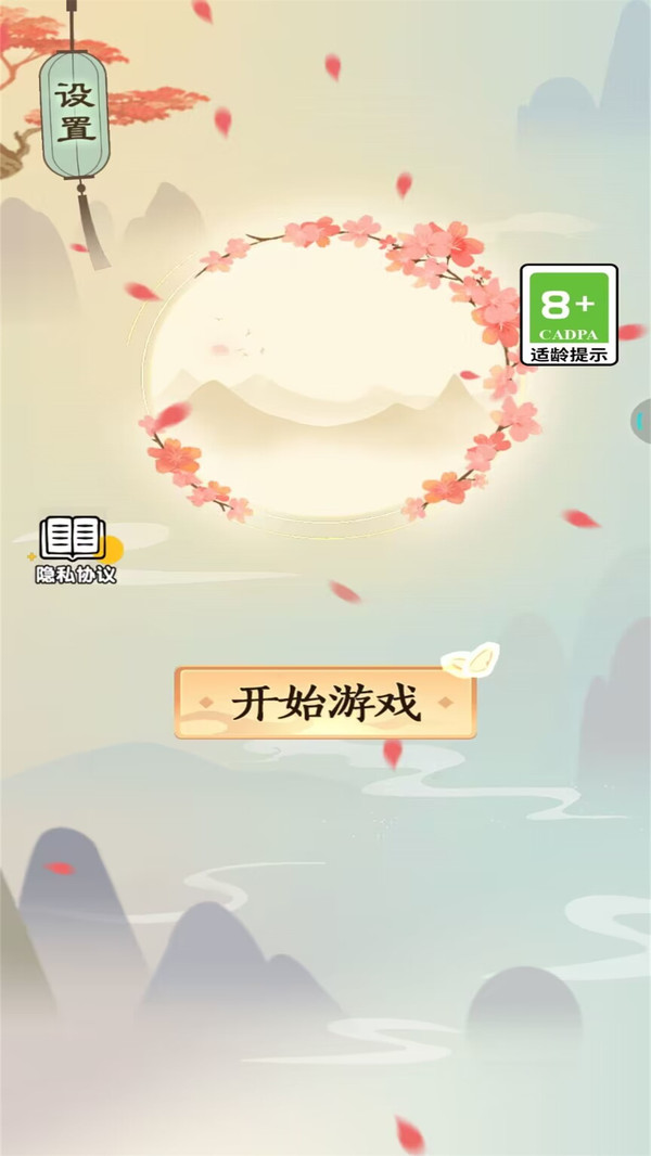 玩梗大师