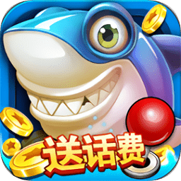 街机金蟾捕鱼2联机版