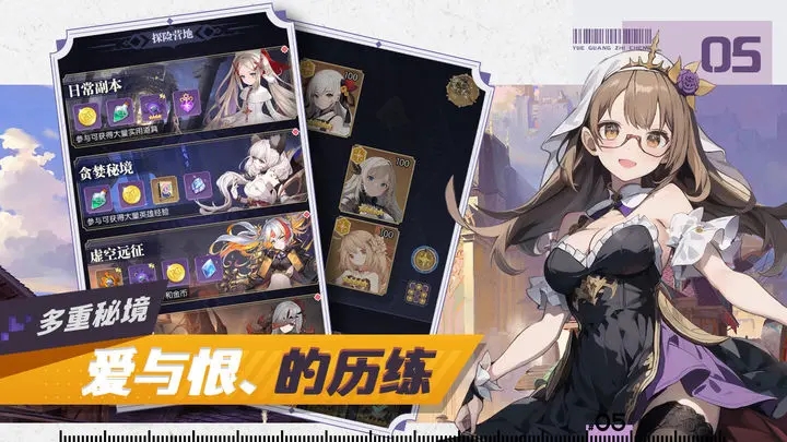 月光之城官网版