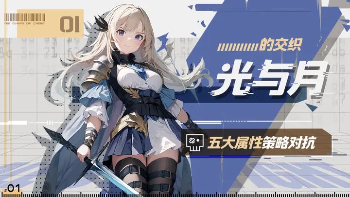 月光之城官网版