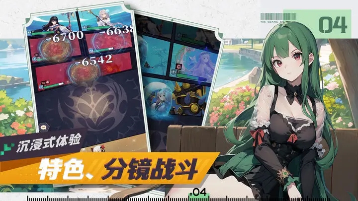 月光之城官网版