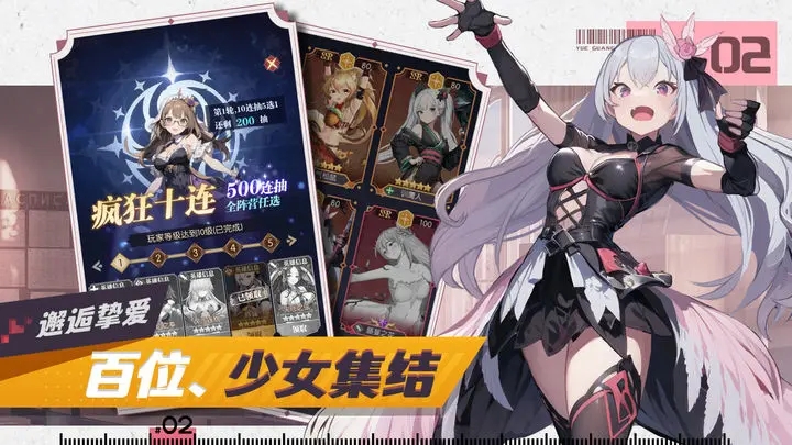 月光之城官网版