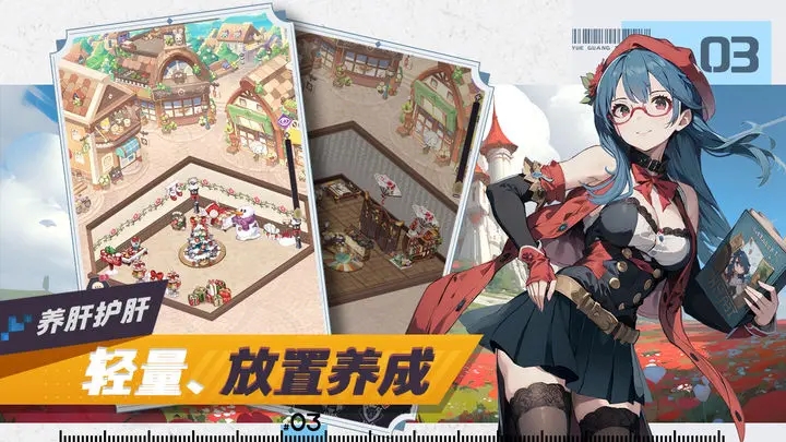 月光之城官网版