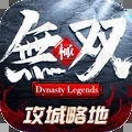 极无双最新版