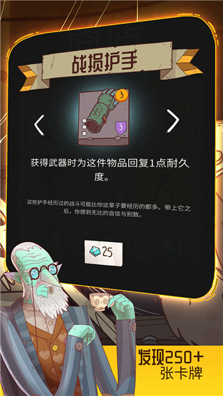 星陨传说克鲁姆的神话