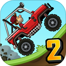 登山赛车2（Hill Climb Racing 2）