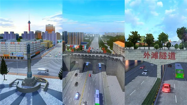 城市公交模拟