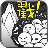 愚公移山2.0