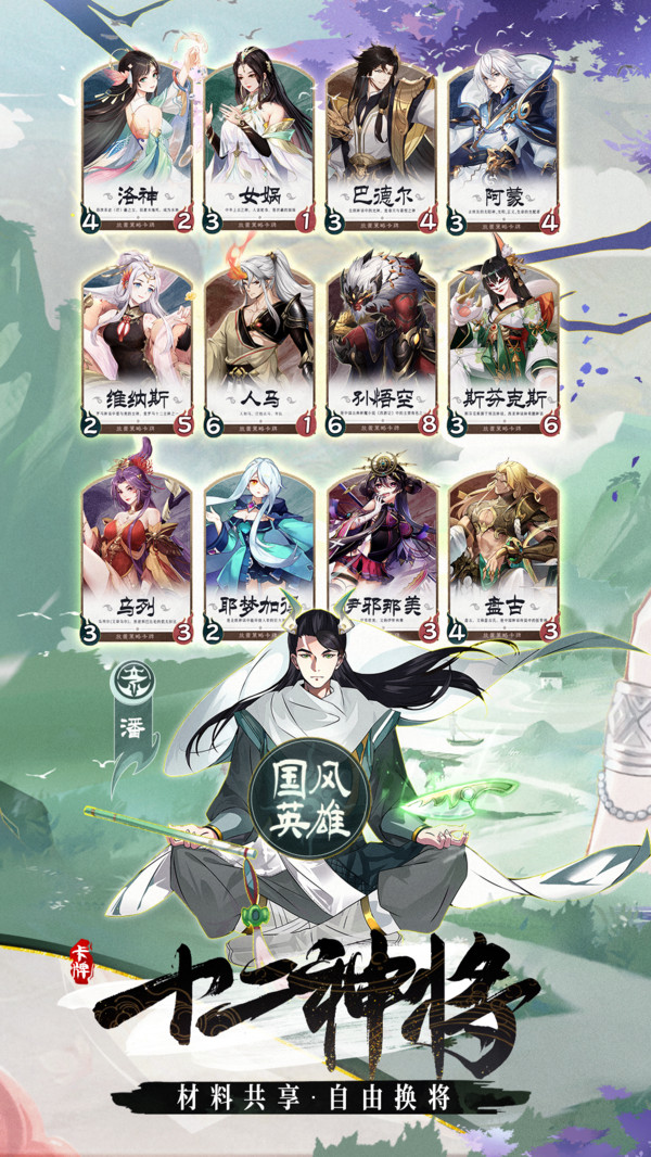 闪烁之光福利版