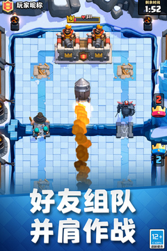 部落冲突皇室战争Clash of Clans