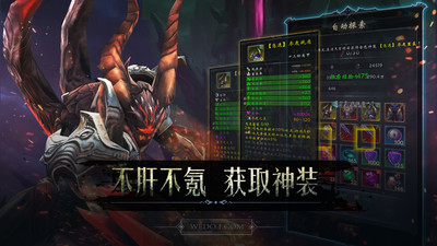 黑暗城堡(Ever Dungeon)