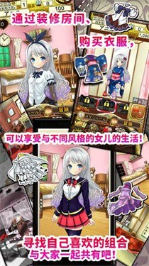 口袋少女汉化版v1.10安卓版