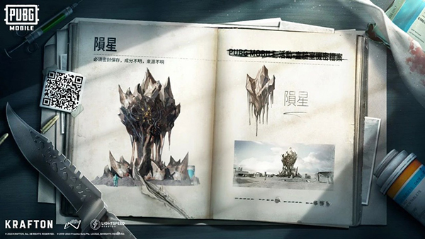 绝地求生大逃杀手机版