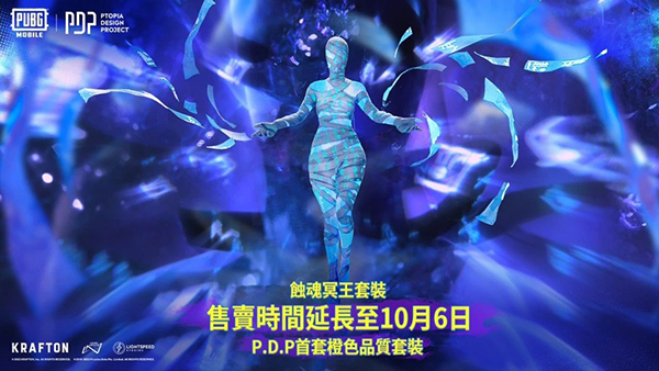 绝地求生大逃杀手机版