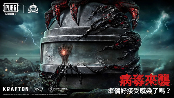 绝地求生大逃杀手机版