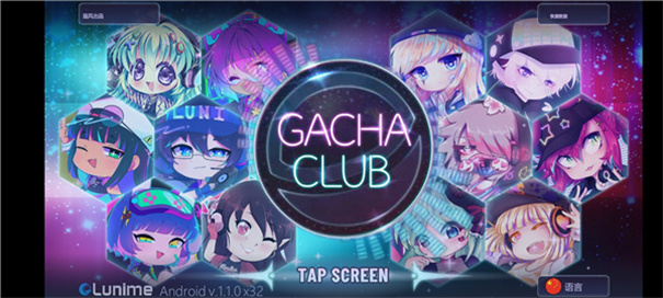 扭蛋俱乐部Gacha Club