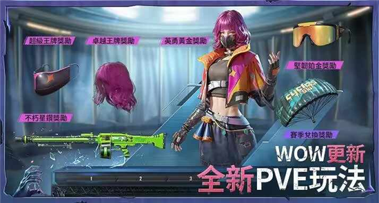 pubg兼容版