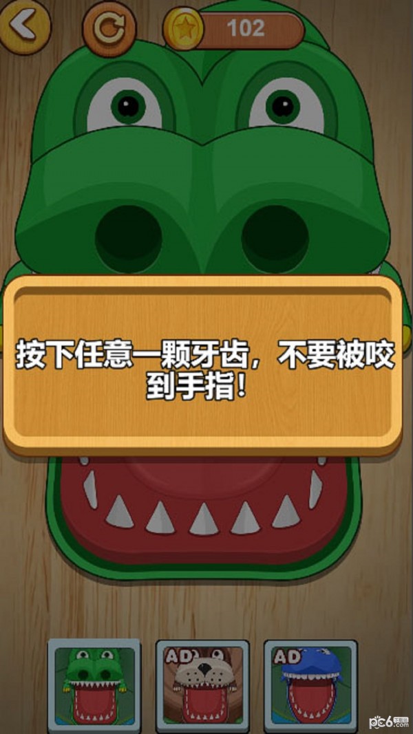 双人对战求生
