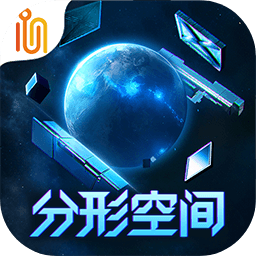 分形空间免付费版